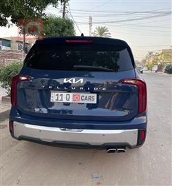 كيا تيلوريد